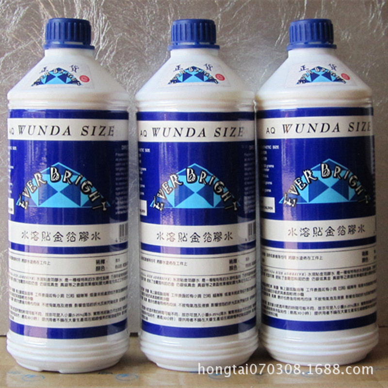 【宏泰】專業批發貼金箔膠水 水溶貼箔膠 正貨 貼金膠水