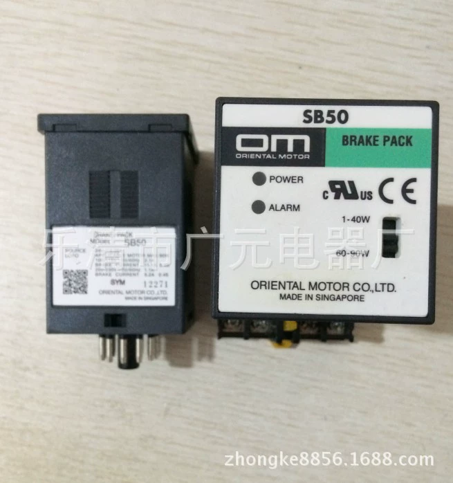 Japan Oriental SB50 speed regulator