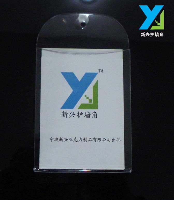 亚克力标价牌 挂牌有机玻璃标示牌 展示牌透明明细标透光吸盘