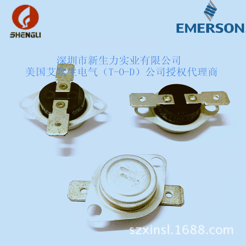 深圳新生力 供应原厂原装艾默生温控器 36TXE11/36TXE12