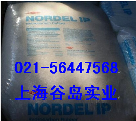 三元乙丙胶3072EM