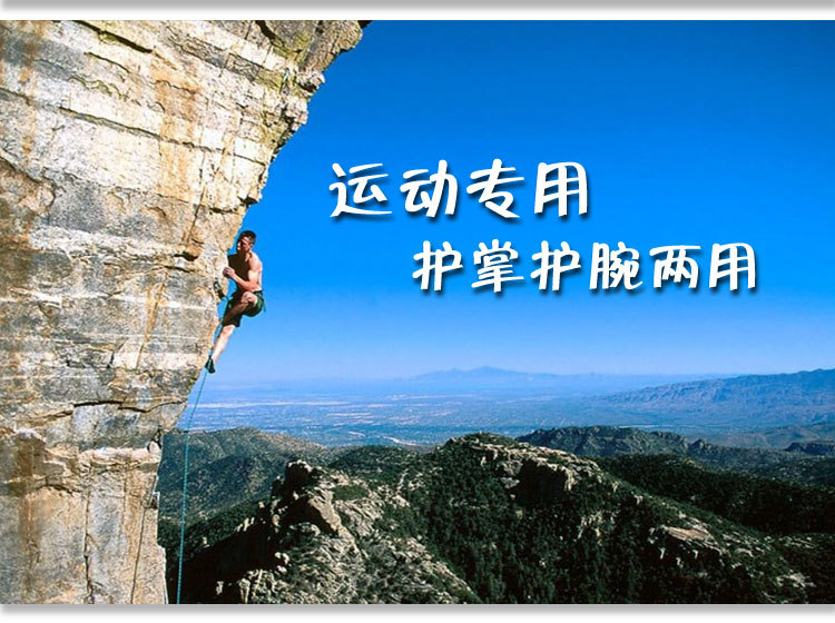 Protection sport - Ref 586515 Image 4