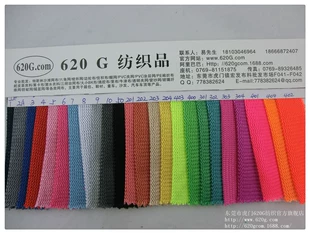 Supply spot curved flat mesh wave mesh K086 mesh cloth dust-proof/shade