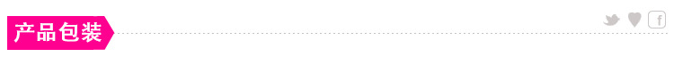 6产品包装