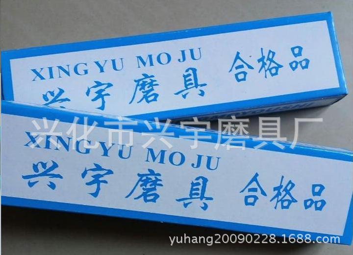 【厂家直销】绿碳化硅磨刀石 长方磨刀石 200*50*25磨刀石