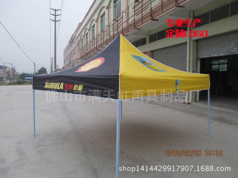 殼牌420D1米頂35吊邊18-11 拷貝