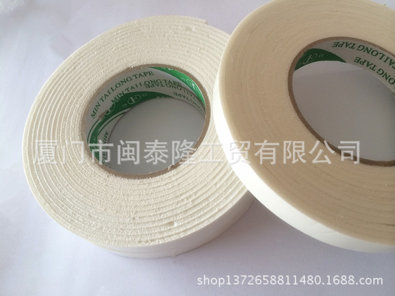 厂家直销】白色强力海绵双面胶  泡沫胶带10MM宽×5m长  欢迎垂询