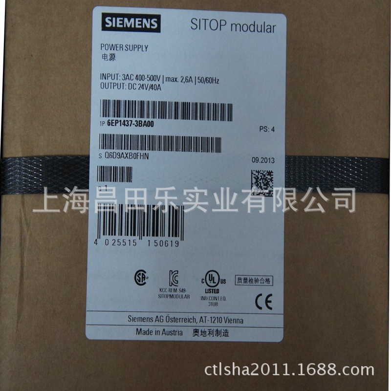 供应西门子电源西门子SITOP电源西门子调节电源 6EP1437-3BA10