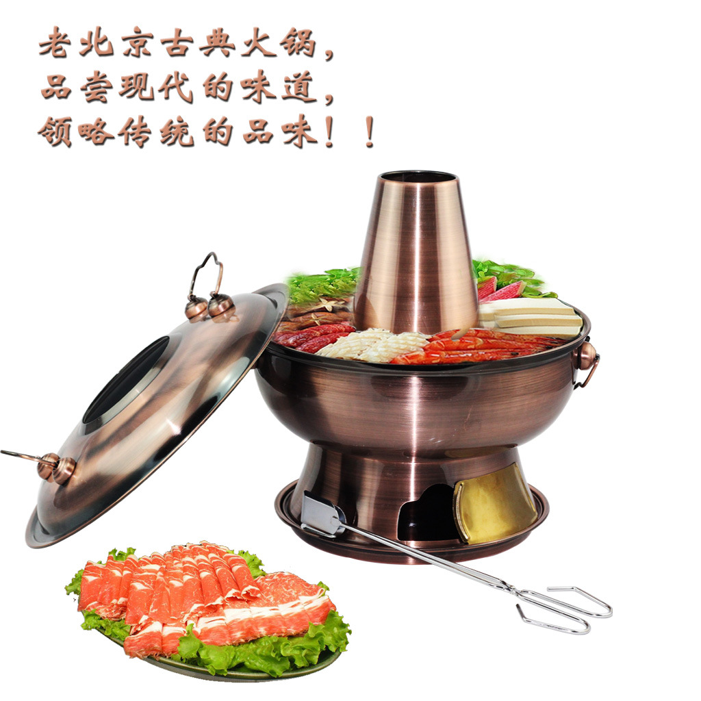 20.老北京古典火锅，品尝现代的味道，领略传统的品味！！