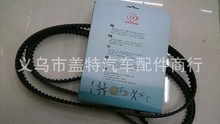 ˫��ѹ���Žγ�CDN96563 220*22��ʱƤ��������ĥ����߶�