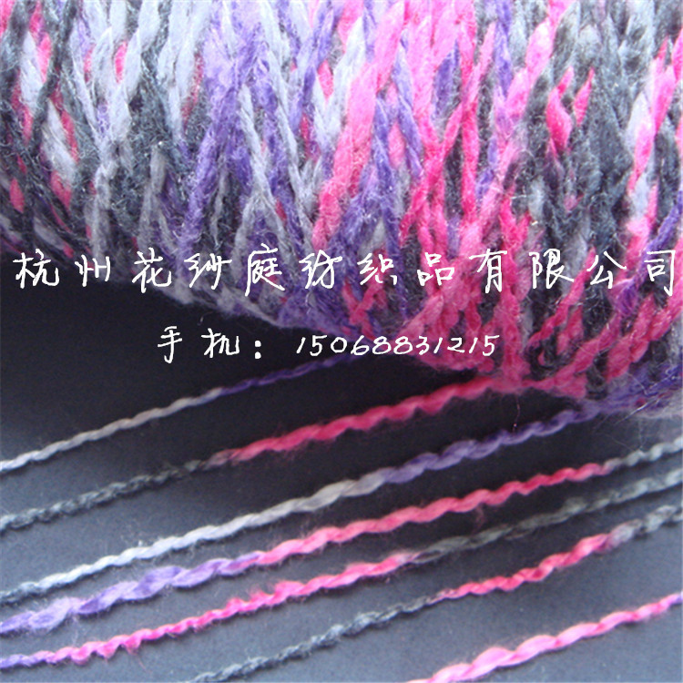 厂家自销特种纱线 段染纱线 段染大肚纱粗纺花式纱