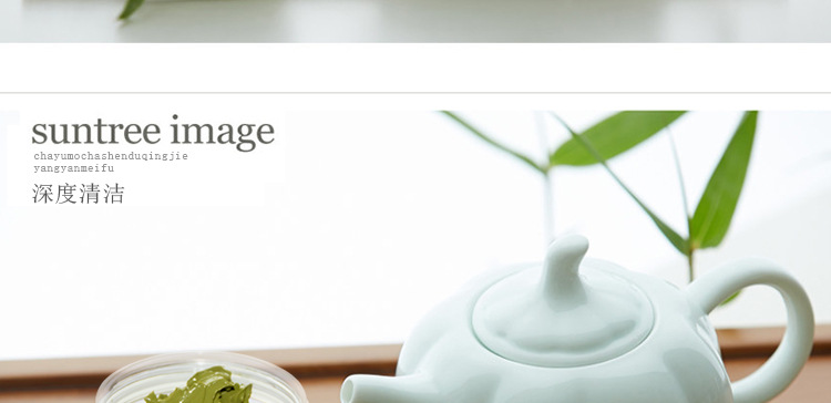 膏体面膜-抹茶绿泥_21