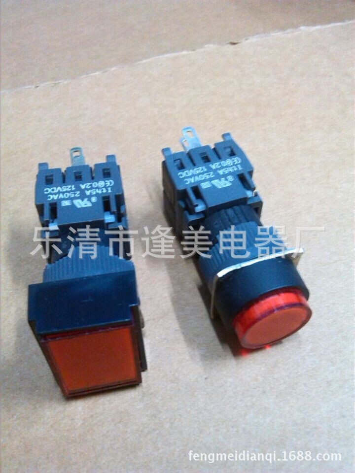 厂家批发  16MM 长方形/方形/圆形 方底座 带灯按钮AH164-11D