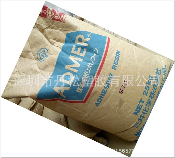 供应日本三井ADMER粘合树脂SF741 特殊聚烯烃