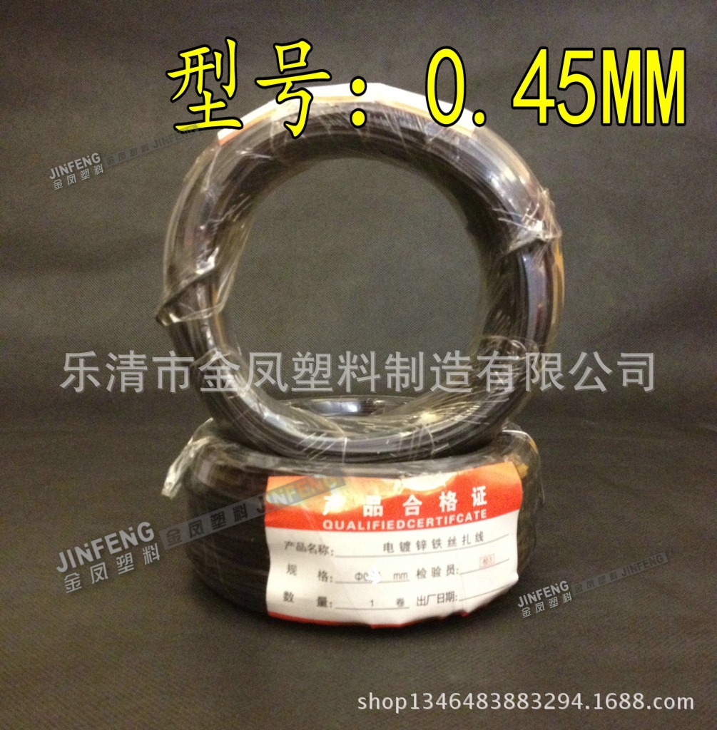 供应 0.45MM捆绑线 捆扎丝丝 电源线固定线 扎丝 批发