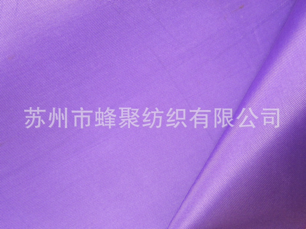 【厂家直供】供应涤纶防水防晒面料PVC牛津布，加厚防水防尘