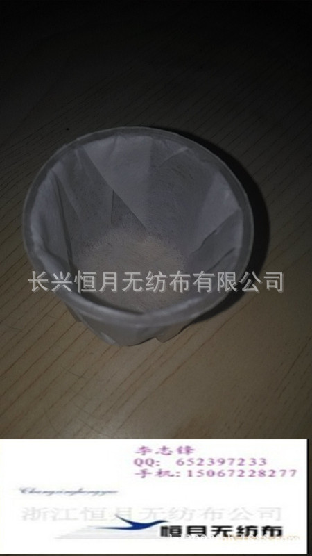 K杯咖啡胶囊咖啡过滤无纺布食品级无纺布白色