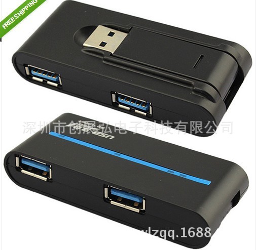 旋转3.0HUB 支持1TB  USB1.1 ，2.0， 3.0分线器 多功能HUB