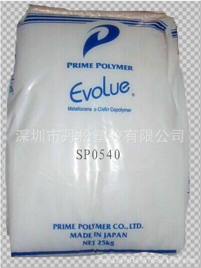 MLLDPE/日本普瑞曼/SP0540 低温热封