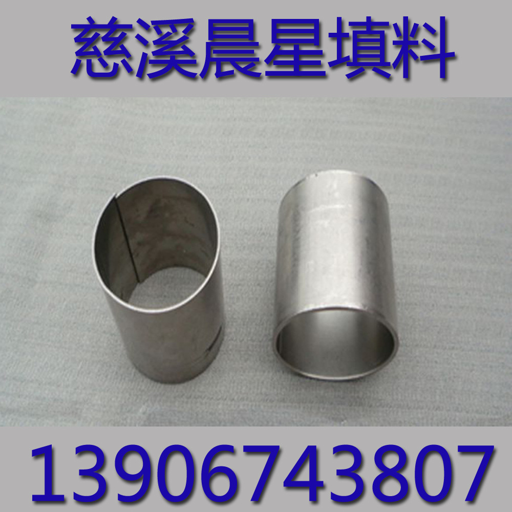 供应不锈钢拉西环 金属填料