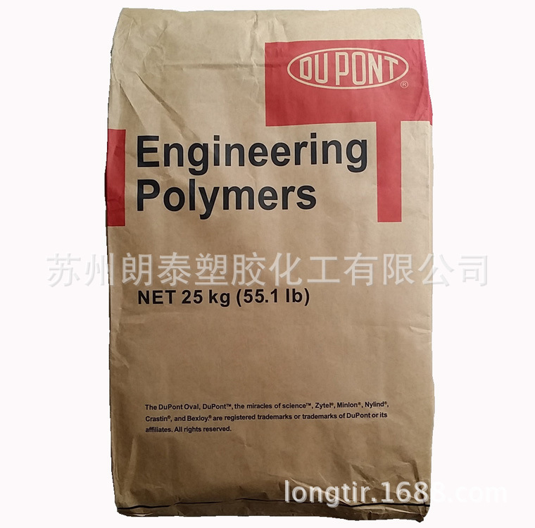 【现货供应】PA66/美国杜邦/101 NC010 (Dry)/增强/耐磨/高抗冲