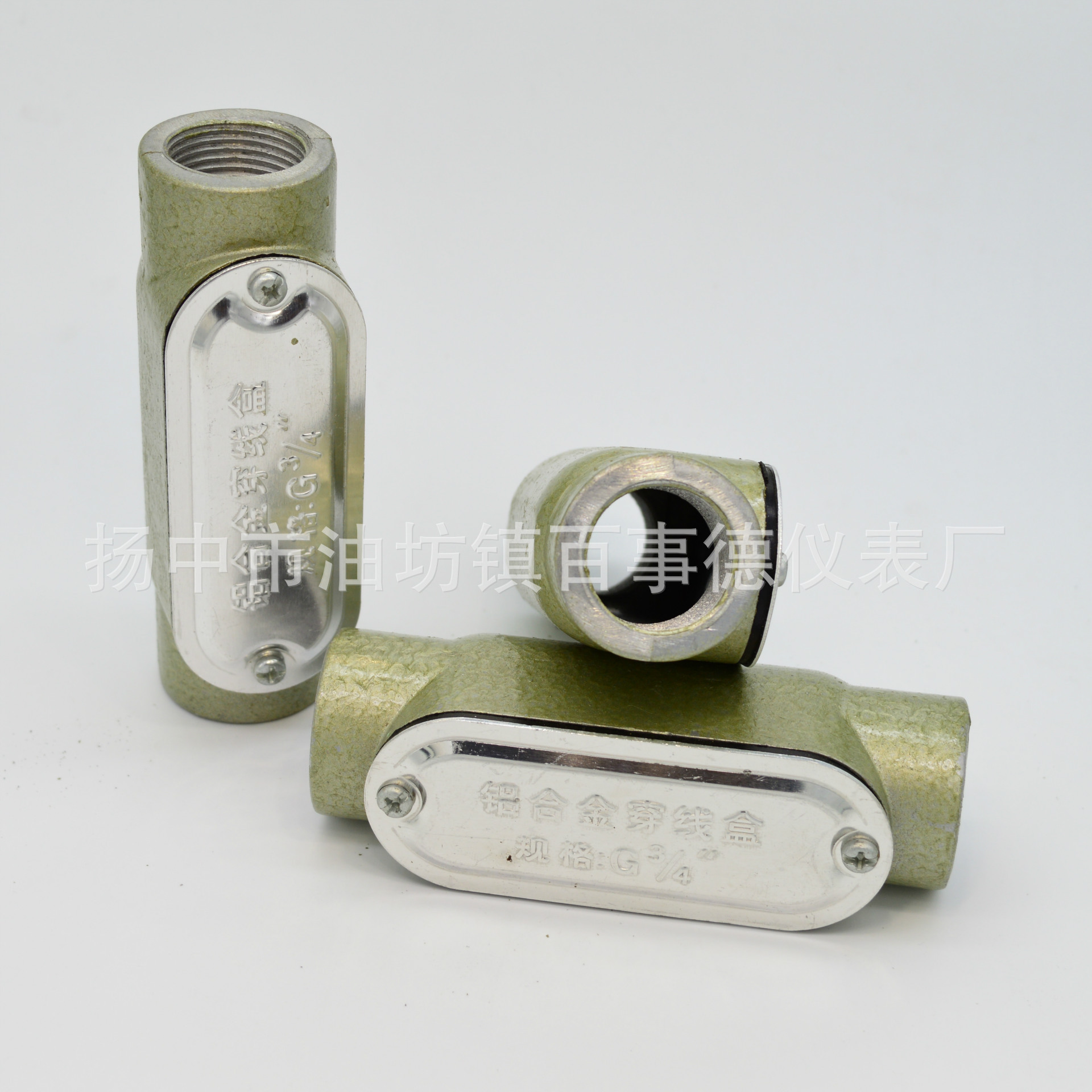 厂家批发 供应1/2“直通式铝合金增安型穿线盒