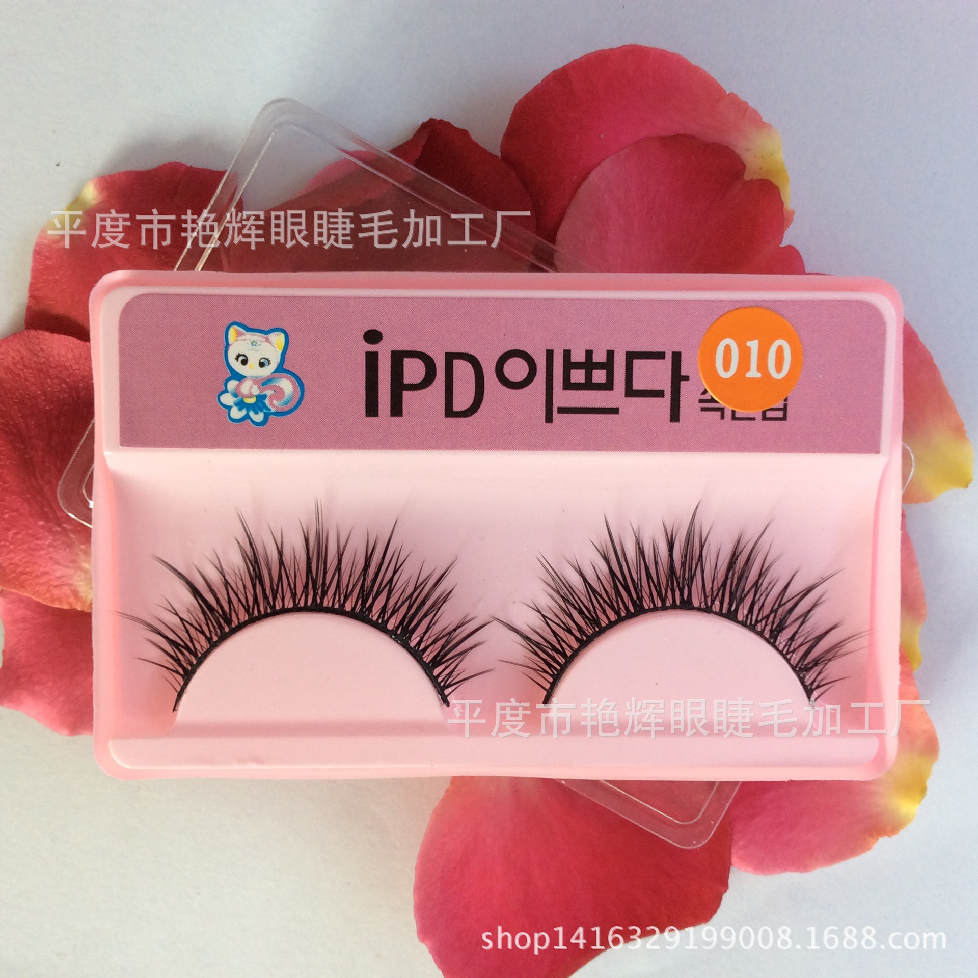 Korean kitten false eyelashes 010 natura...