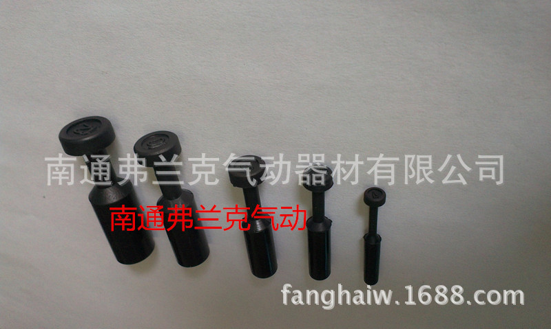 气管塑料堵头  管塞 PP08 PP10 台湾品牌坚实耐用
