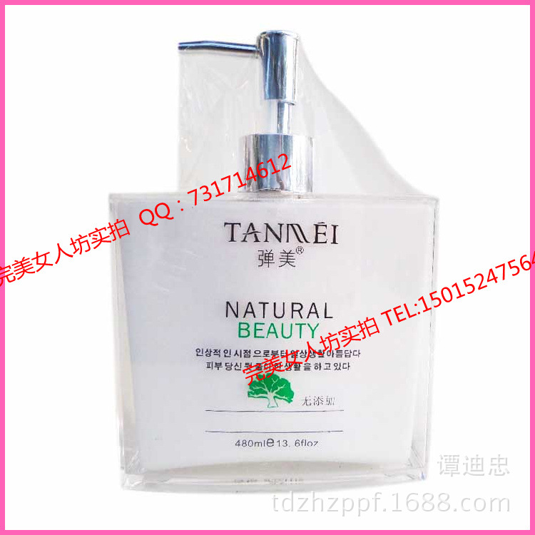 彈美活泉透白祛角質