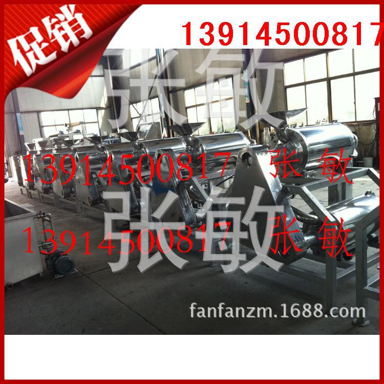 【厂价直销】枸杞双道打浆机  不锈钢果蔬打浆机 食品卫生级打浆