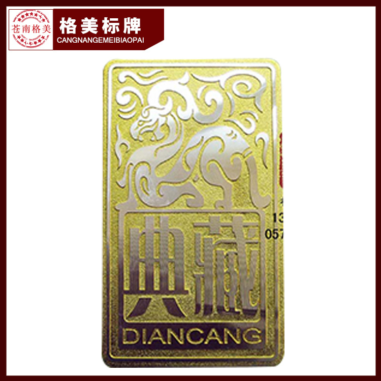 厂家批发定做金属标牌加LOGO铭牌磨光高光拉丝铝标牌加工品质保证
