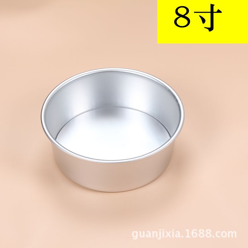 8寸鋁活底模