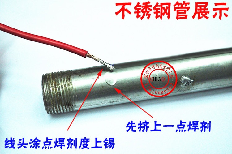 强力助焊剂祥图