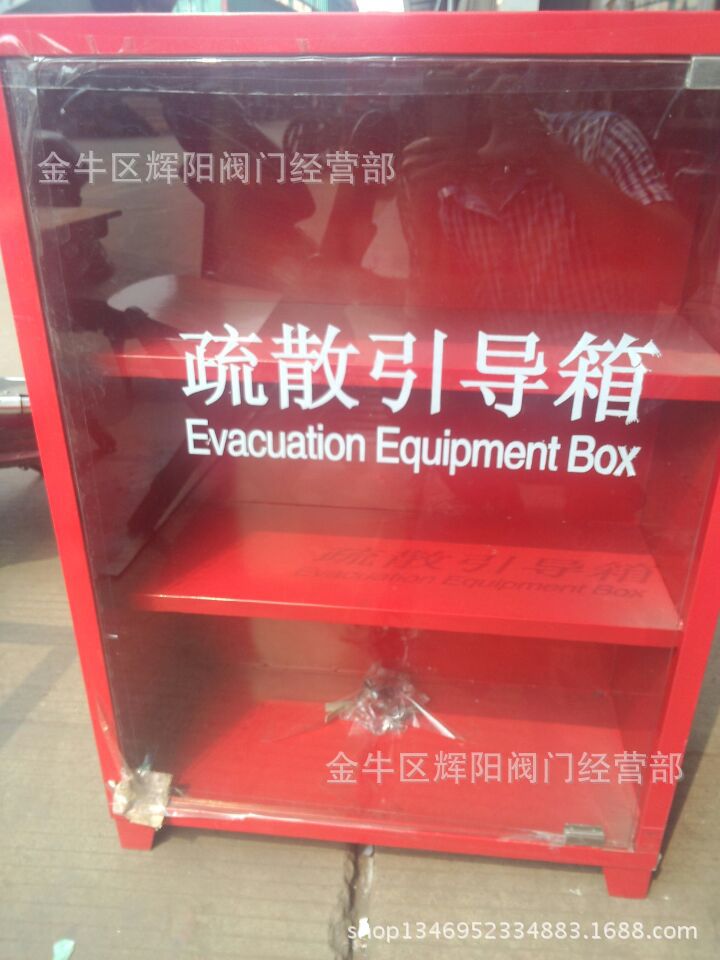 厂价销售消防疏散引导箱/消防逃生用品箱/消防火灾逃生箱