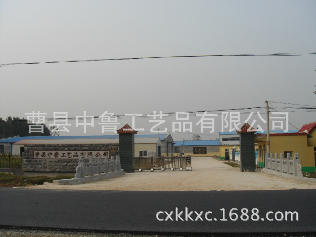 中魯工廠圖片 - 副本