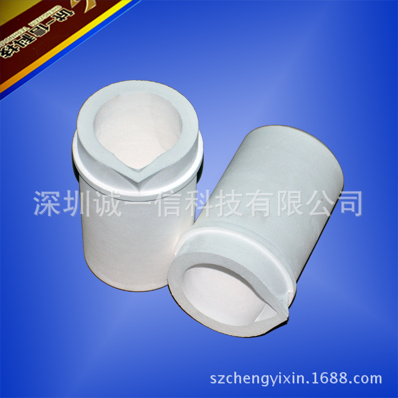 2000B1高 石英杯(2)