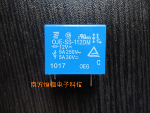 OJE-SS-112DM-12VDC 原装正品 保质量 7天包退换