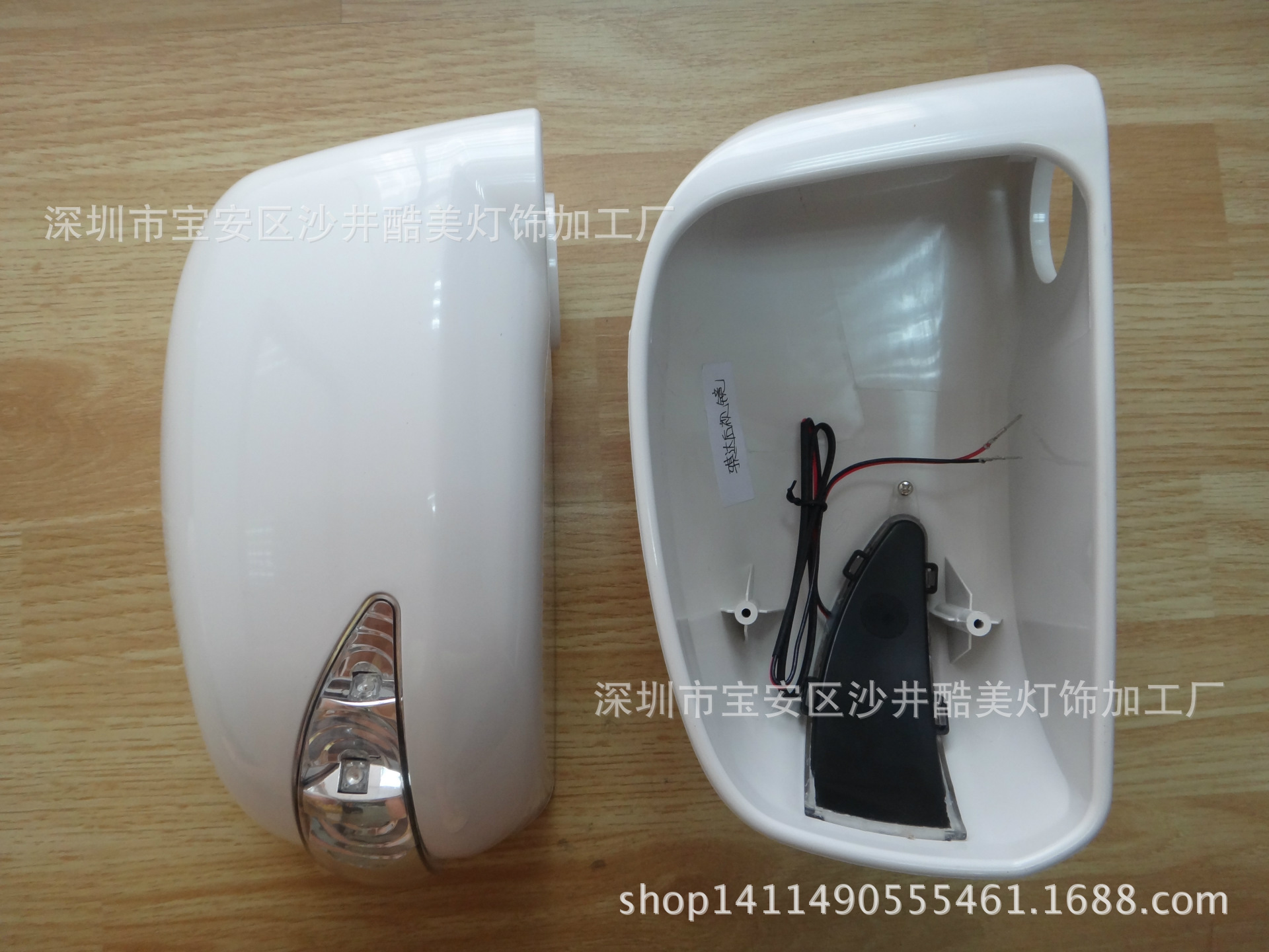 04-11騏達後視鏡燈殼