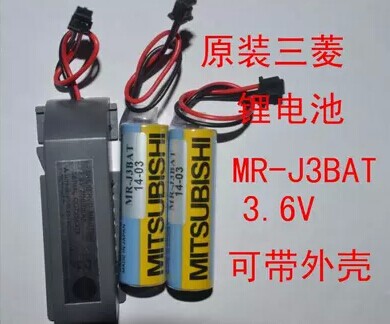 三菱M70系列驱动电池 MR-J3BAT 原装三菱ER6