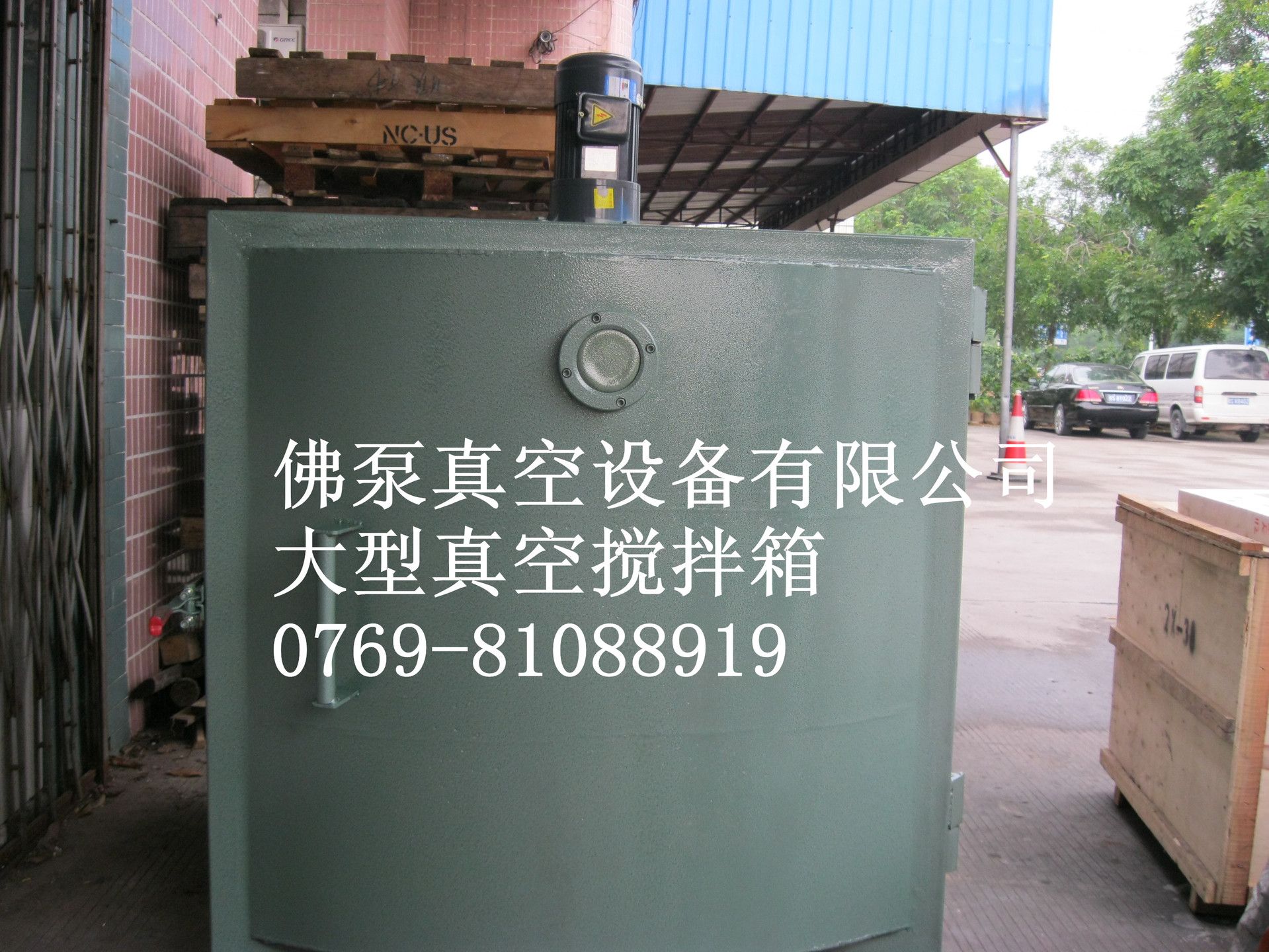 供应搅拌真空箱 真空脱泡搅拌箱 真空搅拌箱 真空脱泡箱