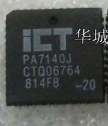 PA7140J-20  原装正品 保质量 7天包退换