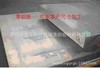 100mm Thick stainless steel plate 304 Stainless steel Special thick Industrial board Water cut Complete specifications