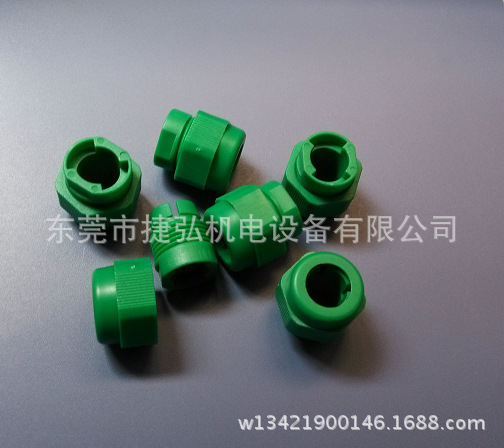 锁紧套1