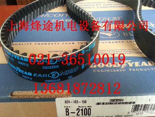 �����Xͬ����B-2100��B2100���������خ�GOODYEARԭ�b��Ʒ