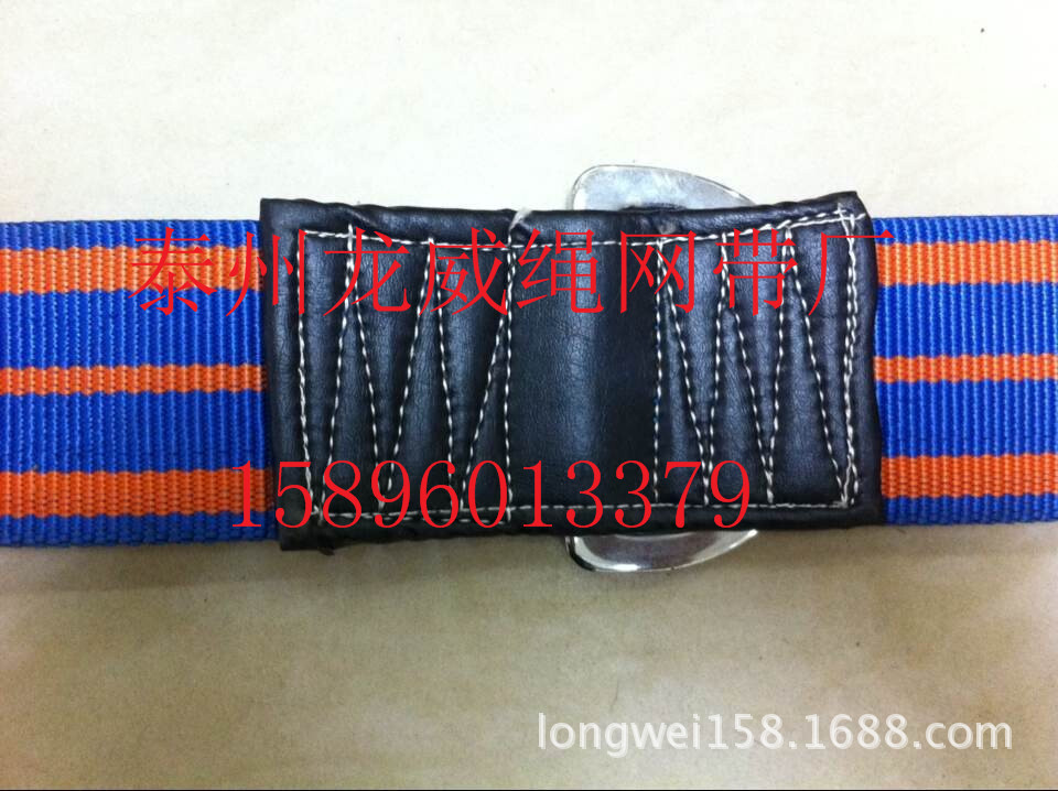 消防安全带 消防单腰带 消防腰带 消防保险带 单腰式安全带