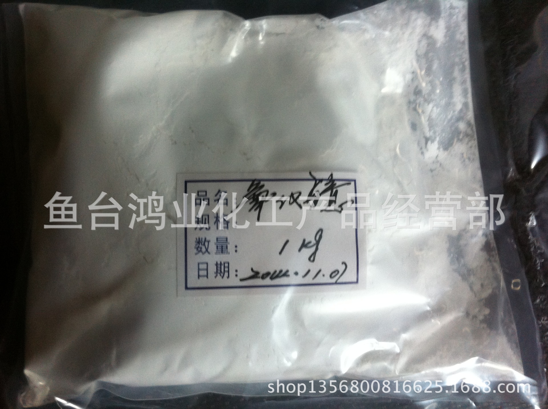 生产销售 氧化镱 高纯 1314-37-0 可分装零售 实拍