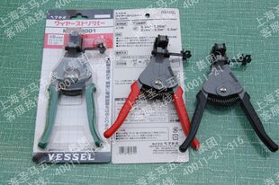 �ձ�����VESSEL�Ԅӄ����Q300001-A(3000A)/300002-B(3000B)