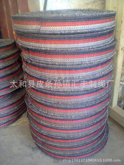 居家生活.日常家用.尼龙复合丝【织带】宽度2.5mm-5mm系列产品