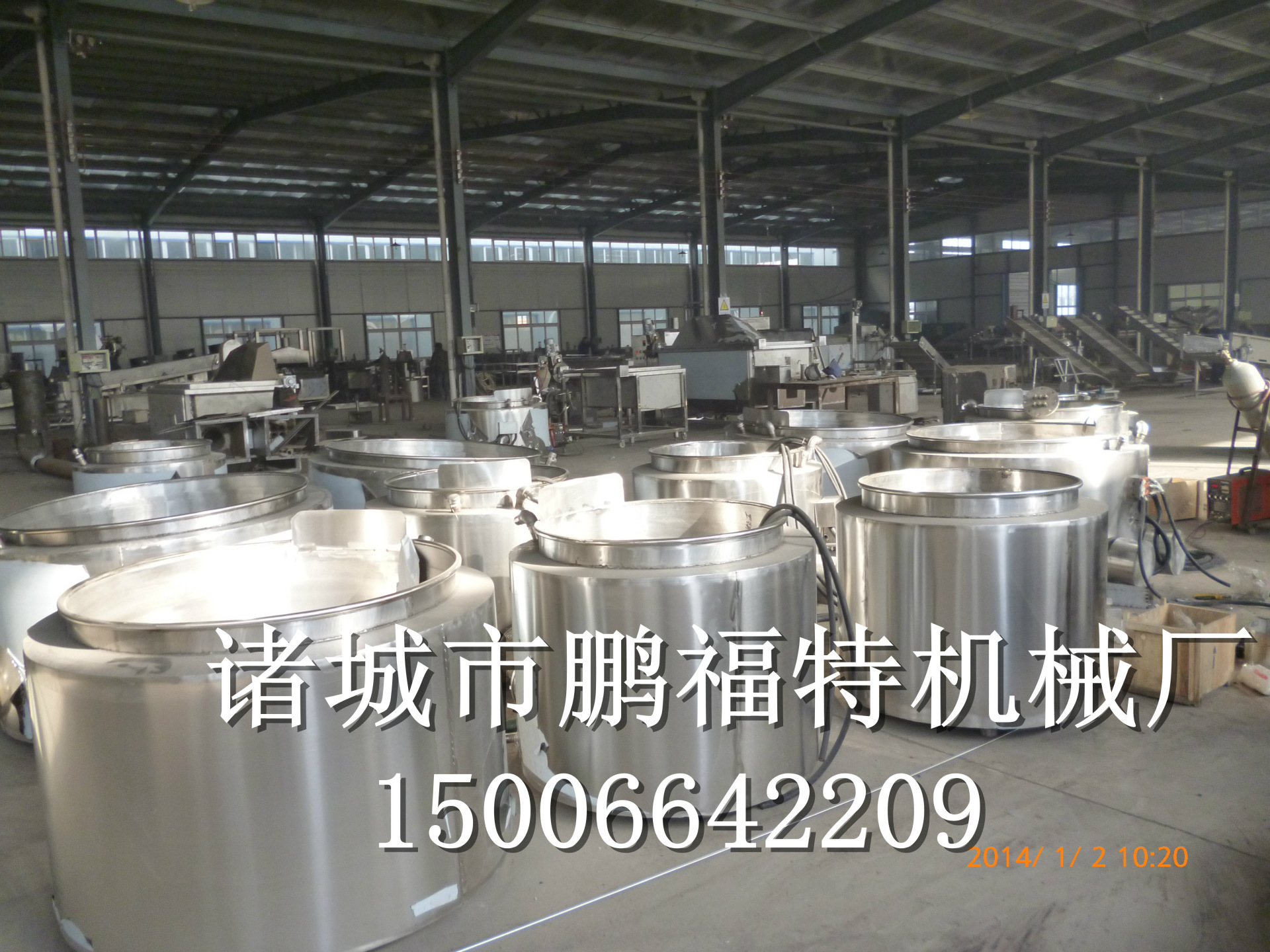 供应鹏福特松香锅|电加热导热油松香锅|无烟松香锅