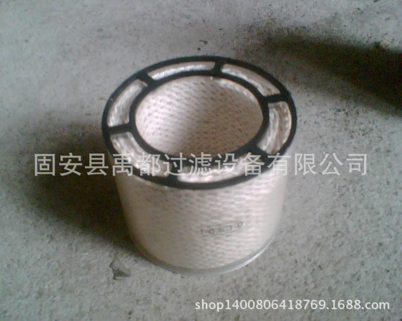 国产替代星际滤芯 液压油滤芯